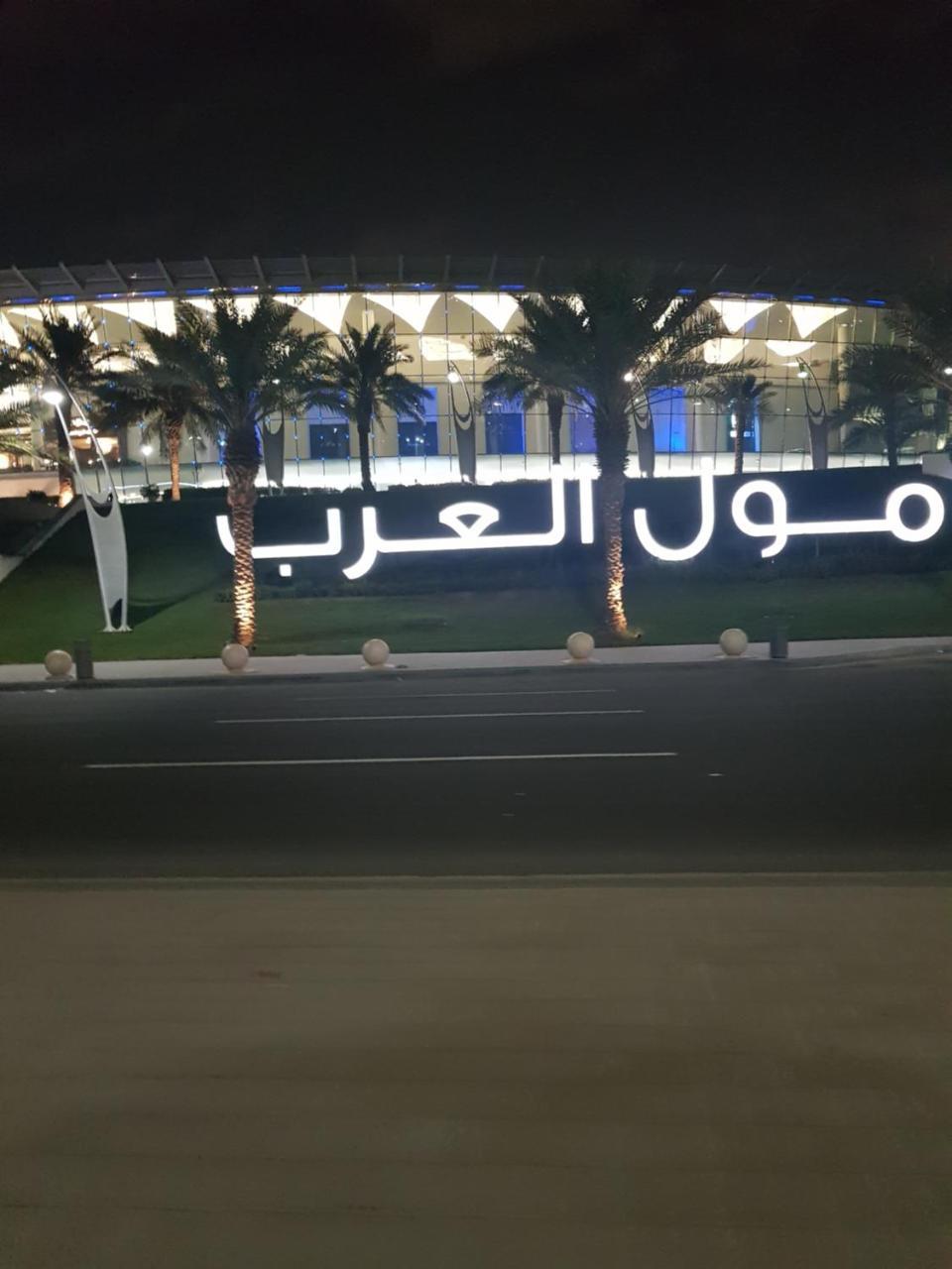 الحماد للشقق الفندقية - فرع قريش Jeddah Bagian luar foto